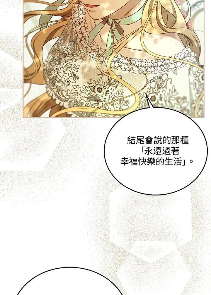 第100话 第102页