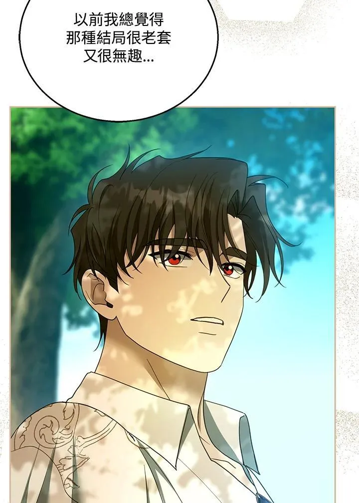 第100话 第103页
