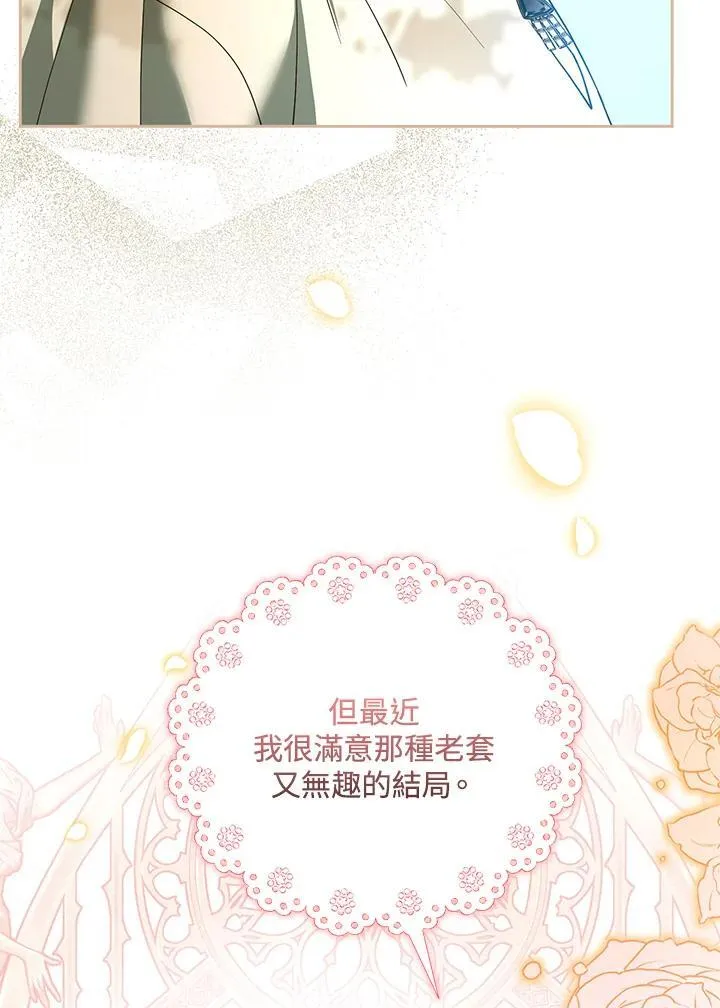 第100话 第104页