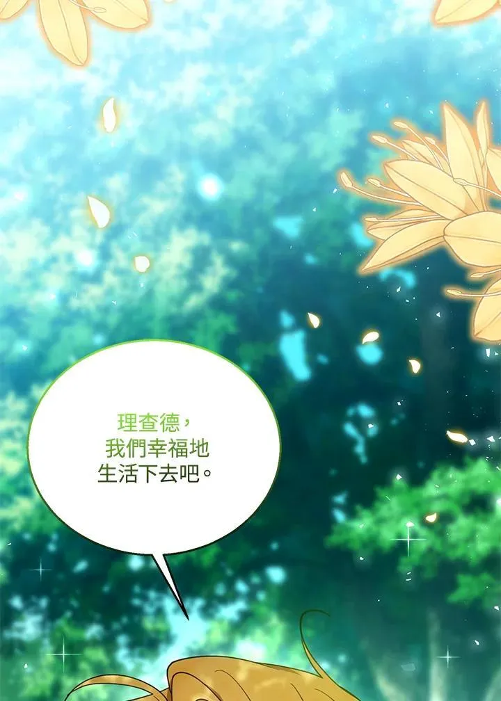 第100话 第106页