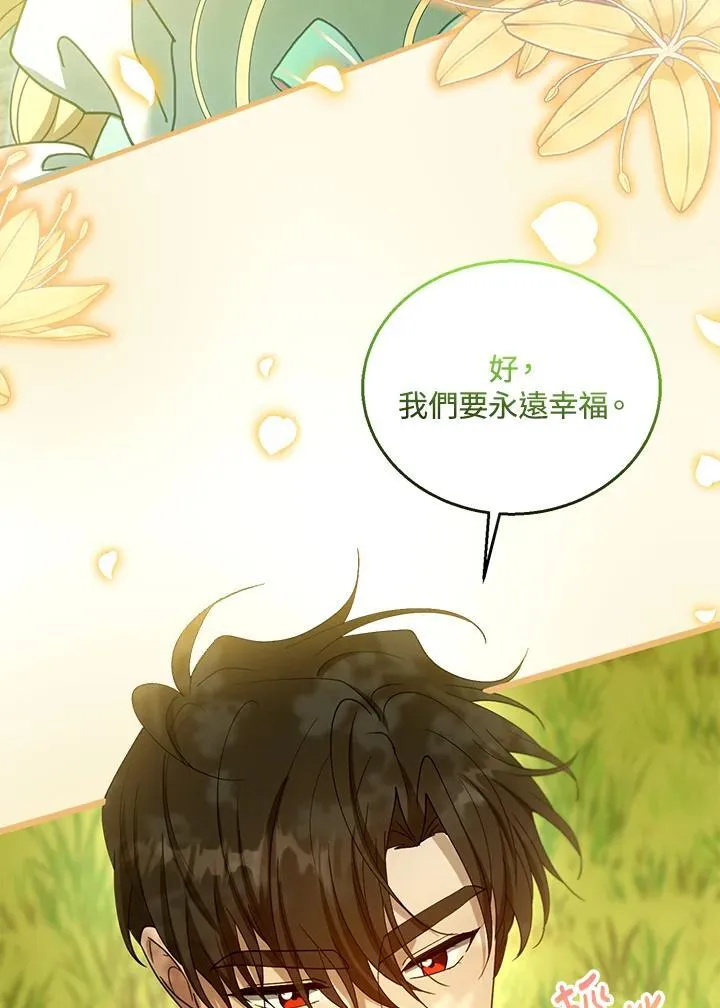 第100话 第108页