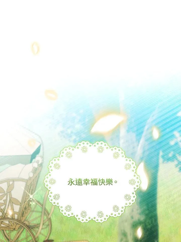 第100话 第110页