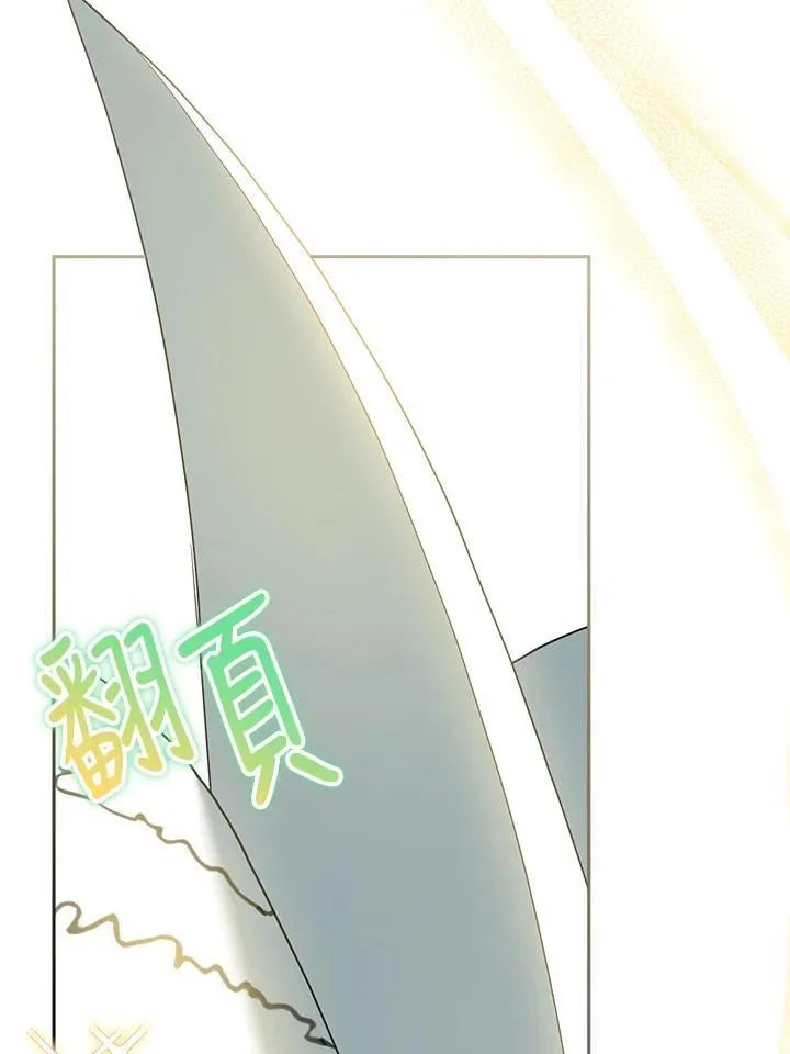 第100话 第114页
