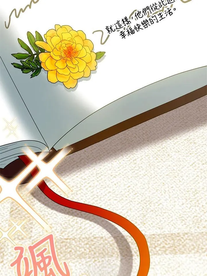 第100话 第116页