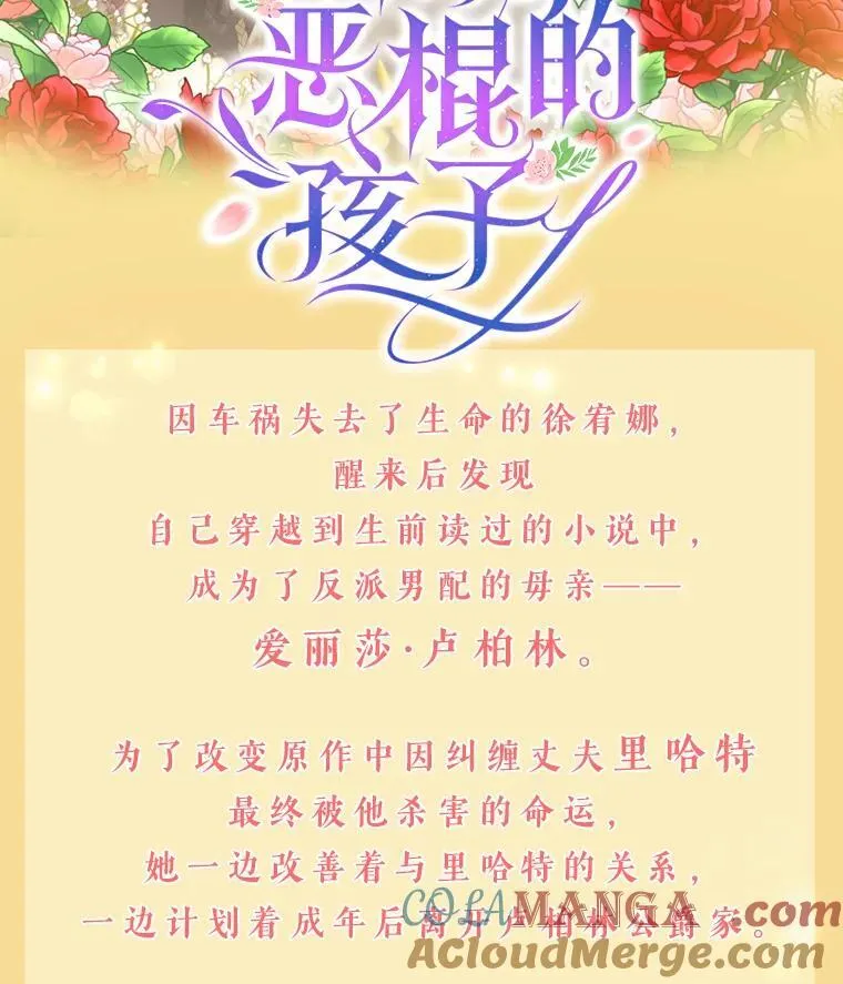 新作来袭 第2页