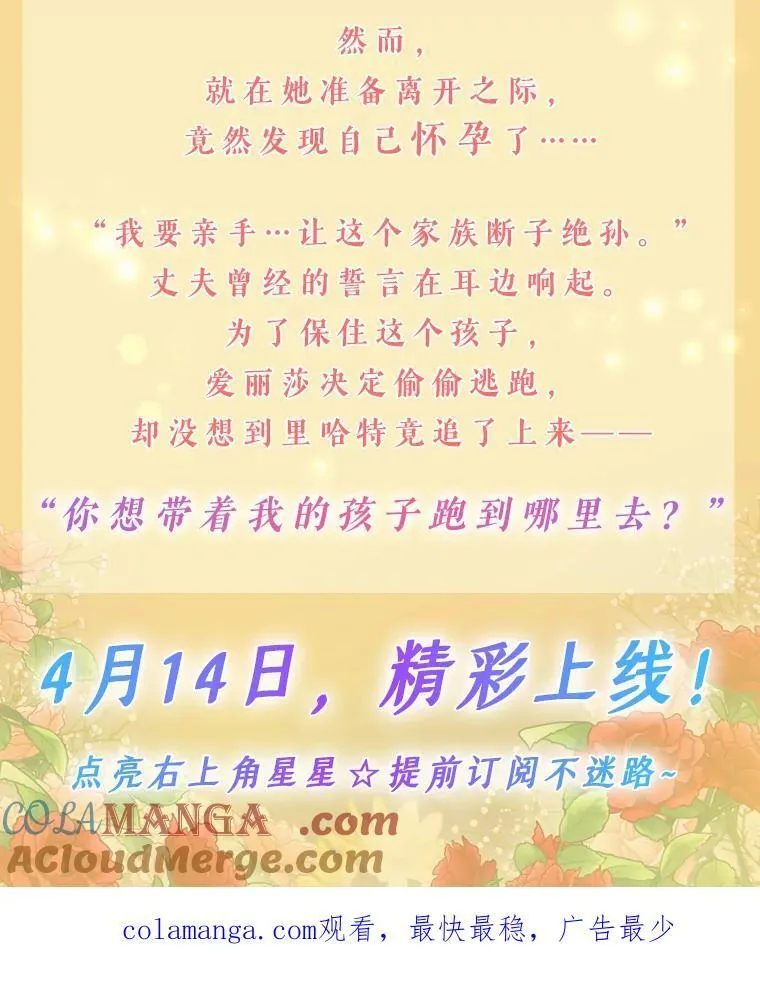 新作来袭 第3页
