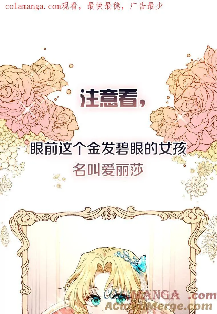 0.序章 第1页