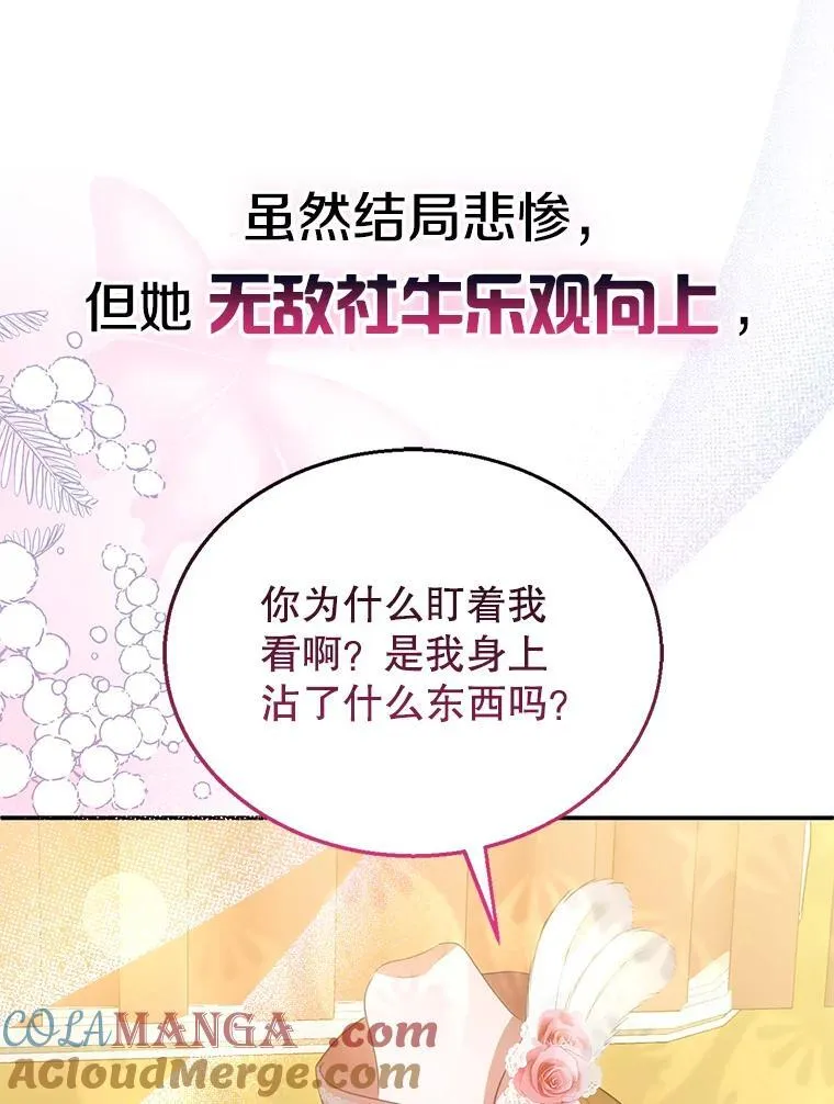 0.序章 第3页