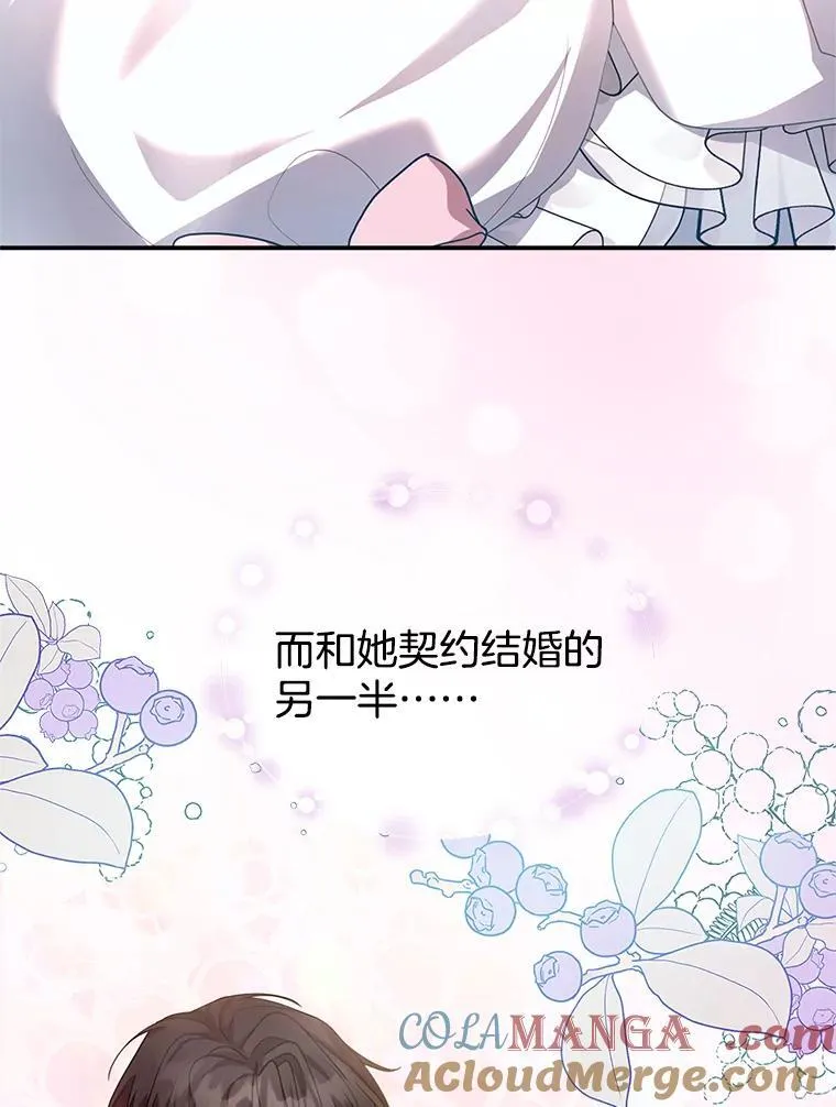 0.序章 第5页