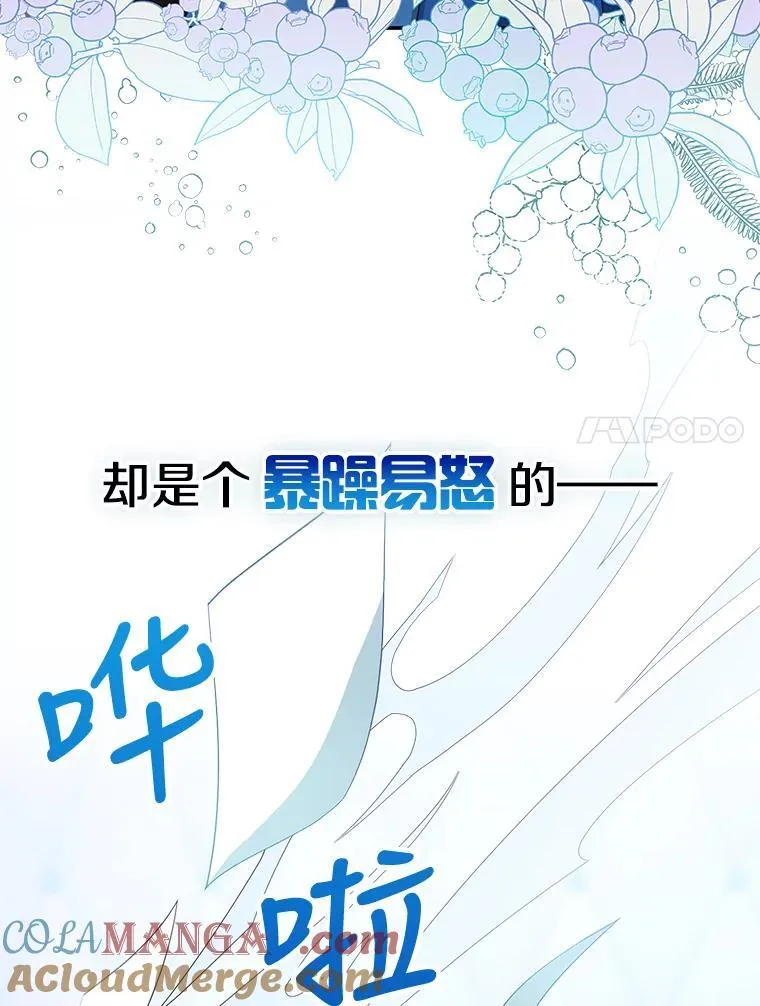 0.序章 第7页