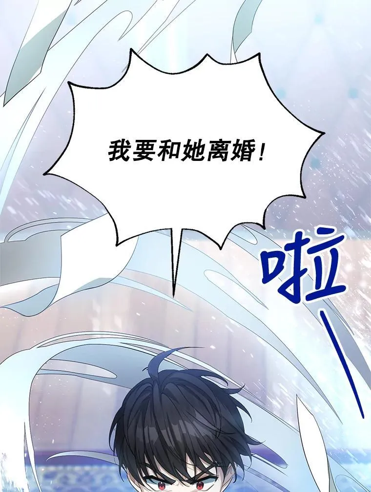 0.序章 第8页