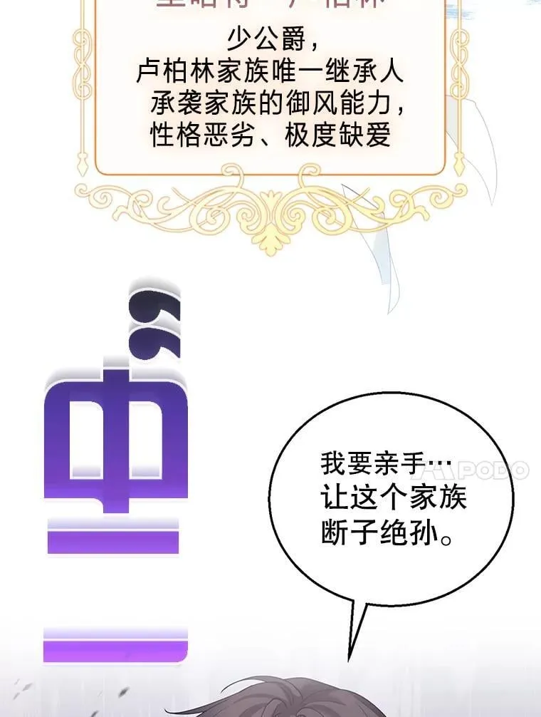 0.序章 第10页