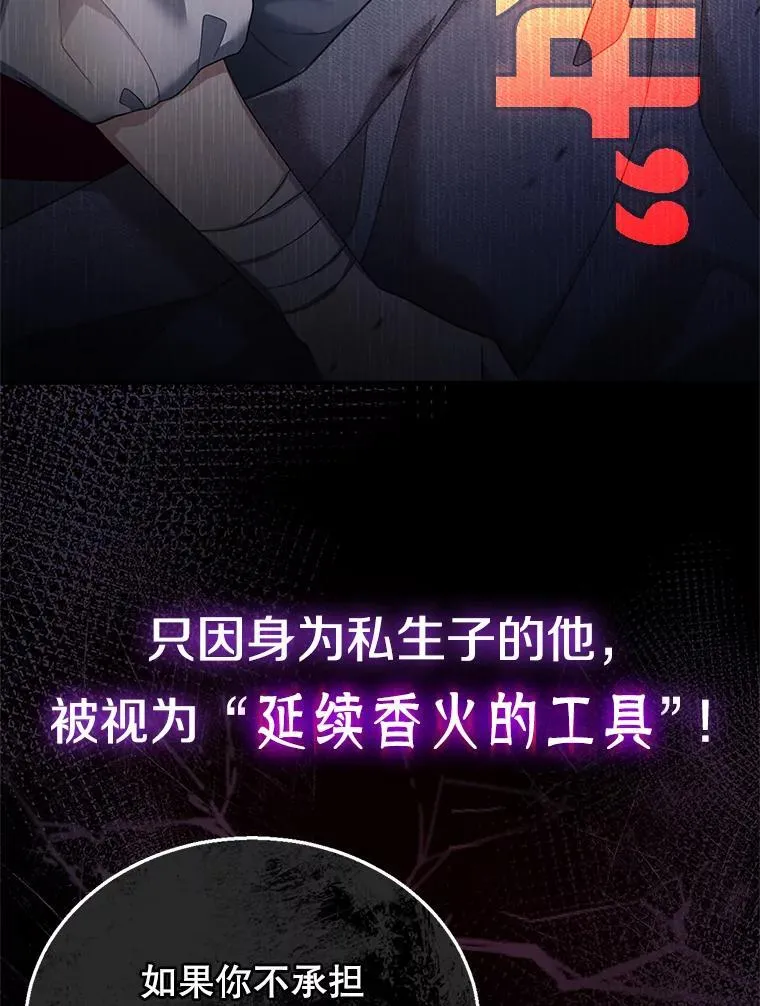 0.序章 第12页