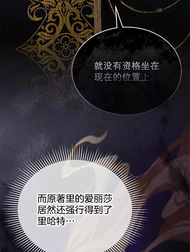 0.序章 第14页