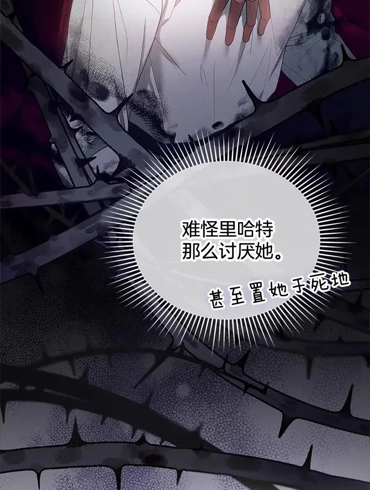 0.序章 第16页