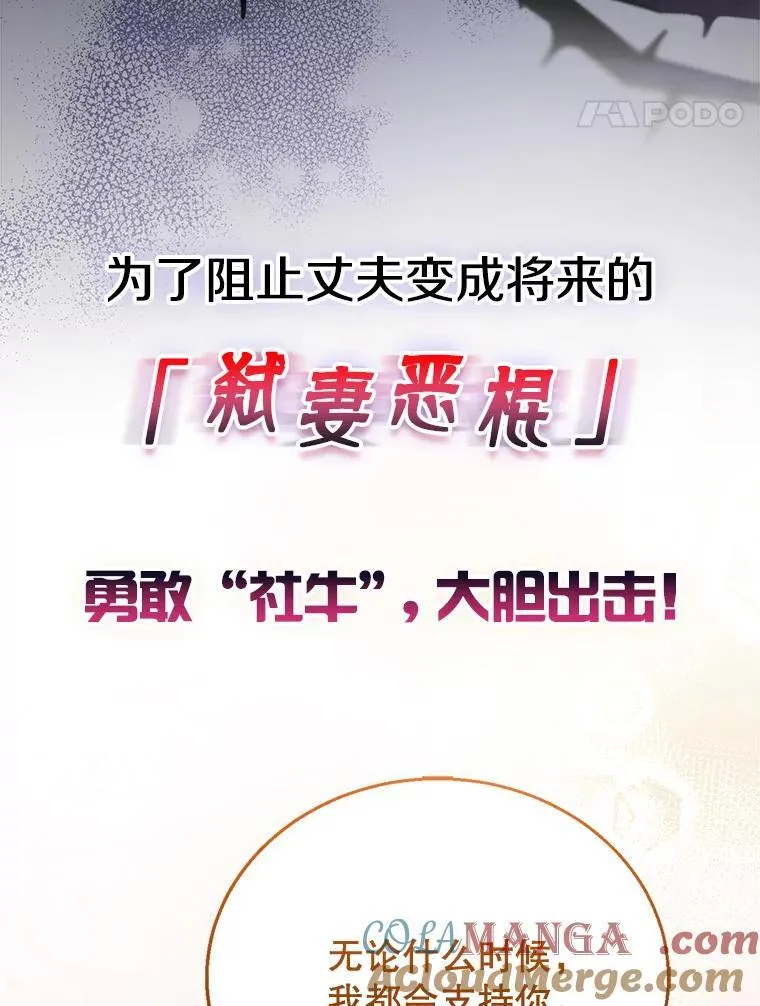 0.序章 第17页