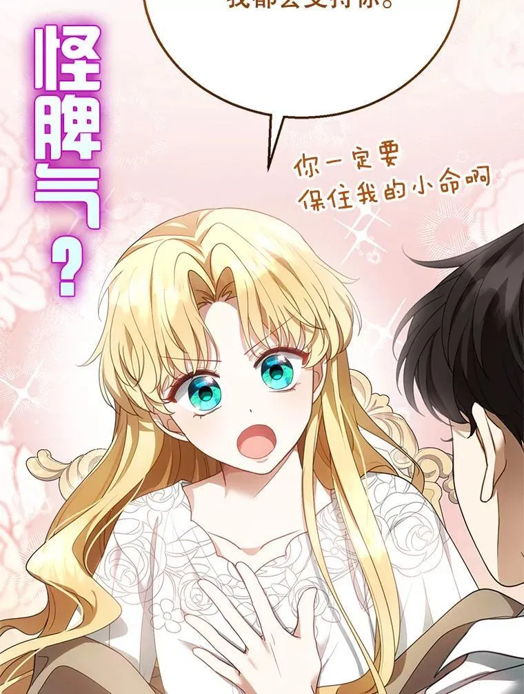 0.序章 第18页