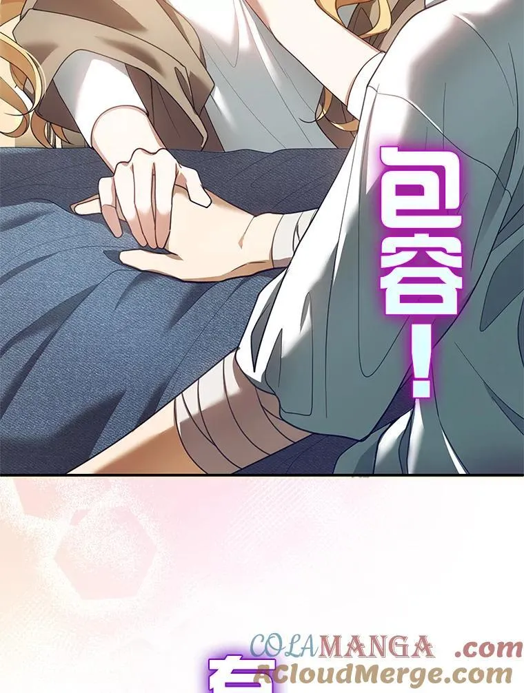0.序章 第19页