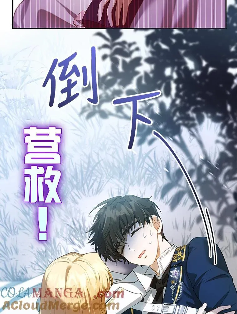 0.序章 第21页