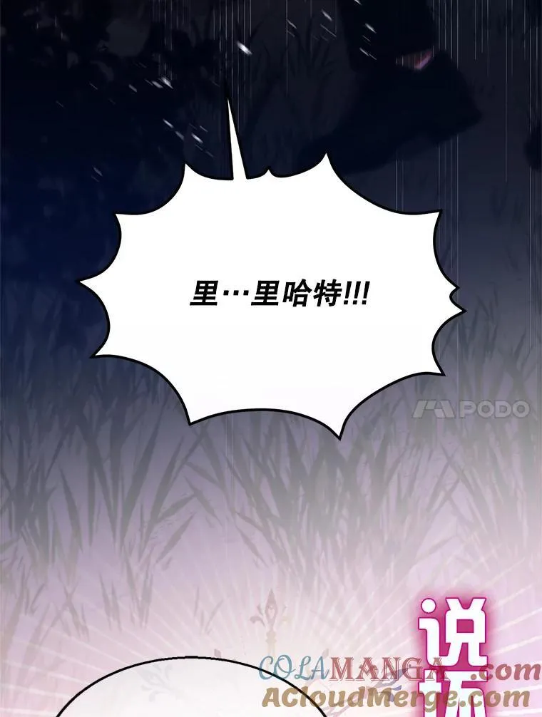 0.序章 第23页