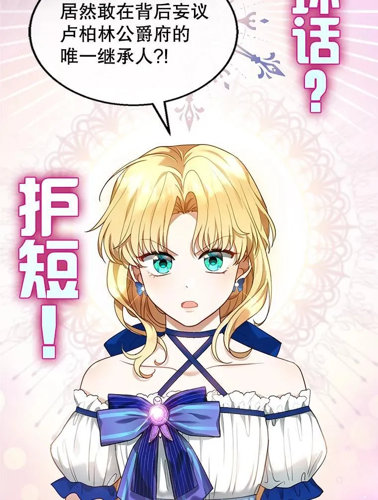 0.序章 第24页