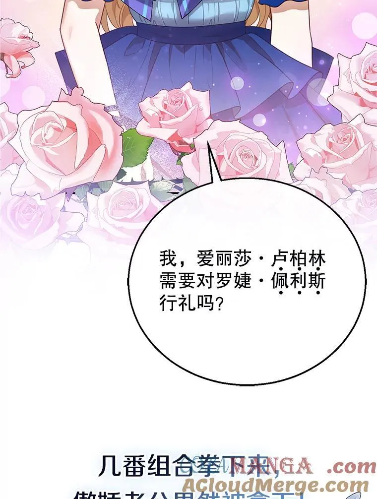 0.序章 第25页