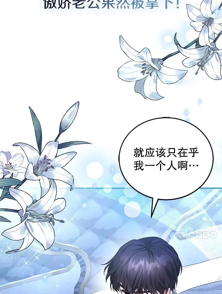 0.序章 第26页