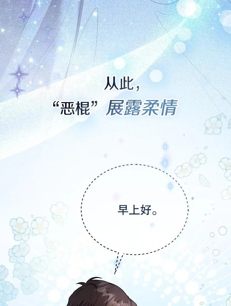 0.序章 第28页