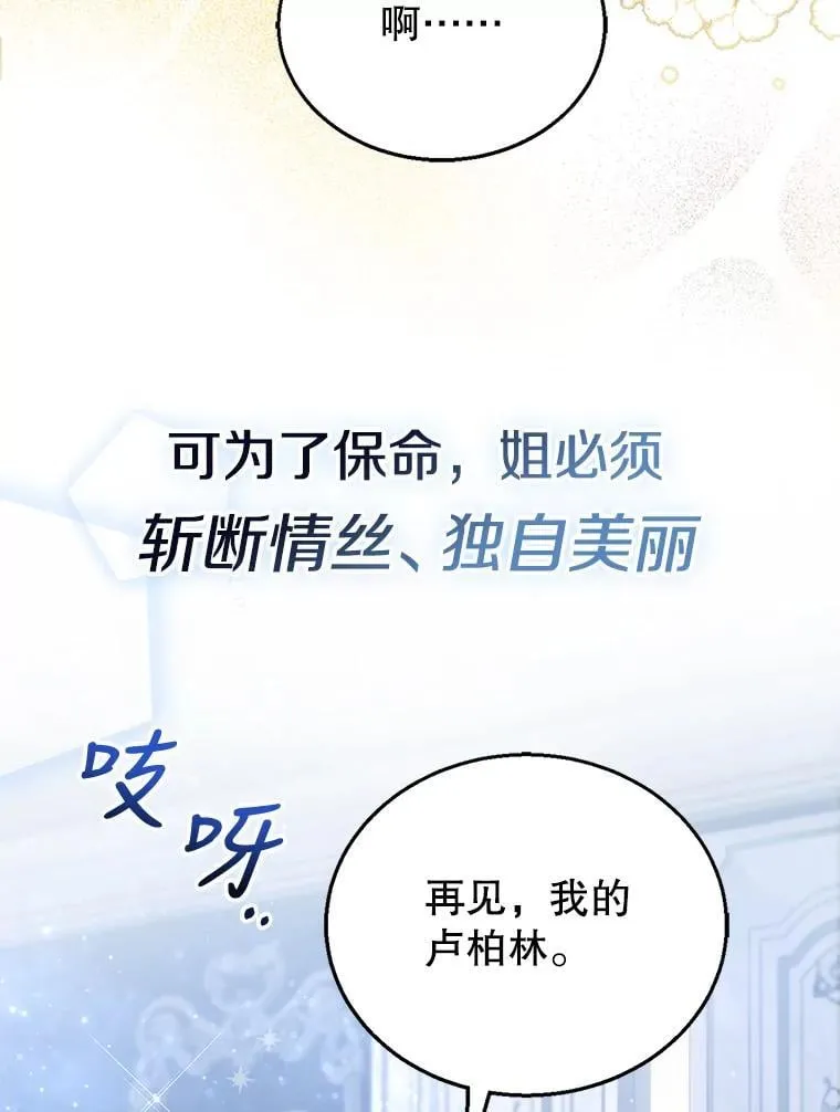 0.序章 第32页