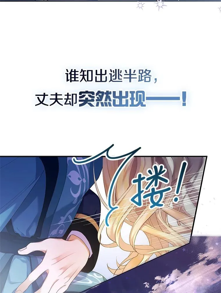 0.序章 第34页