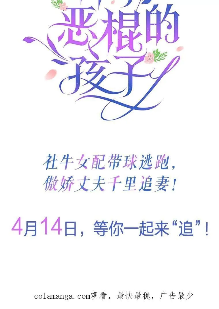 0.序章 第38页
