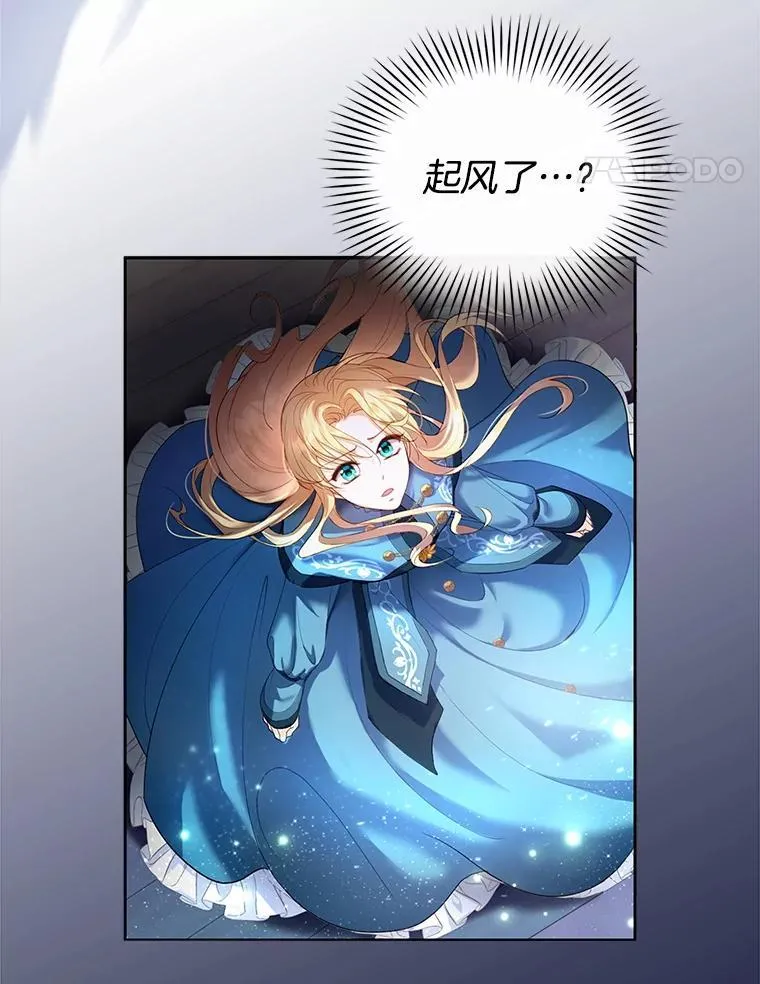 1.签下婚书 第14页