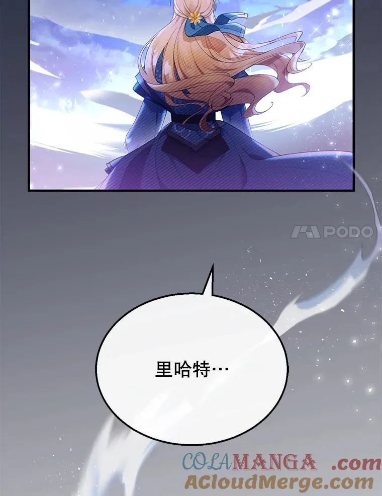 1.签下婚书 第17页