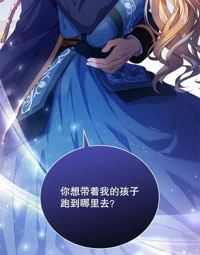 1.签下婚书 第31页