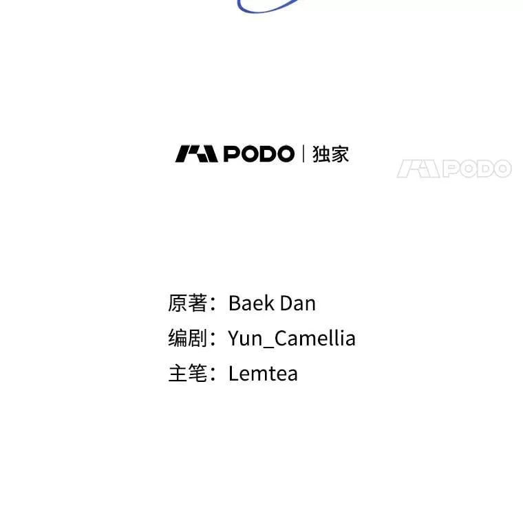 1.签下婚书 第34页