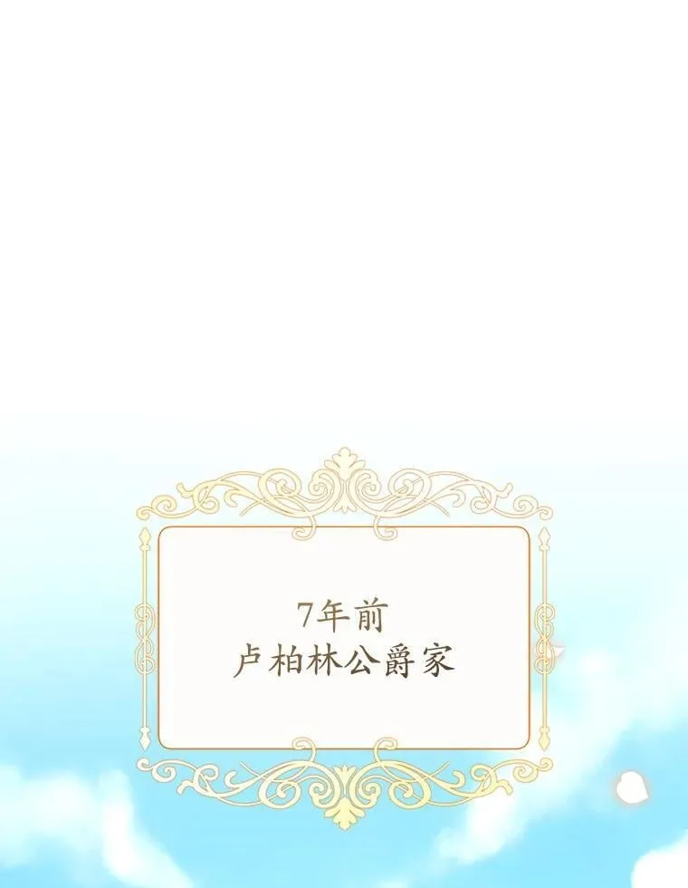 1.签下婚书 第35页