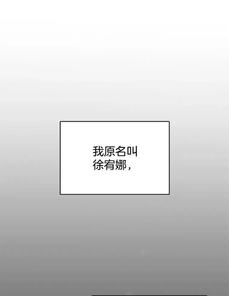 1.签下婚书 第46页