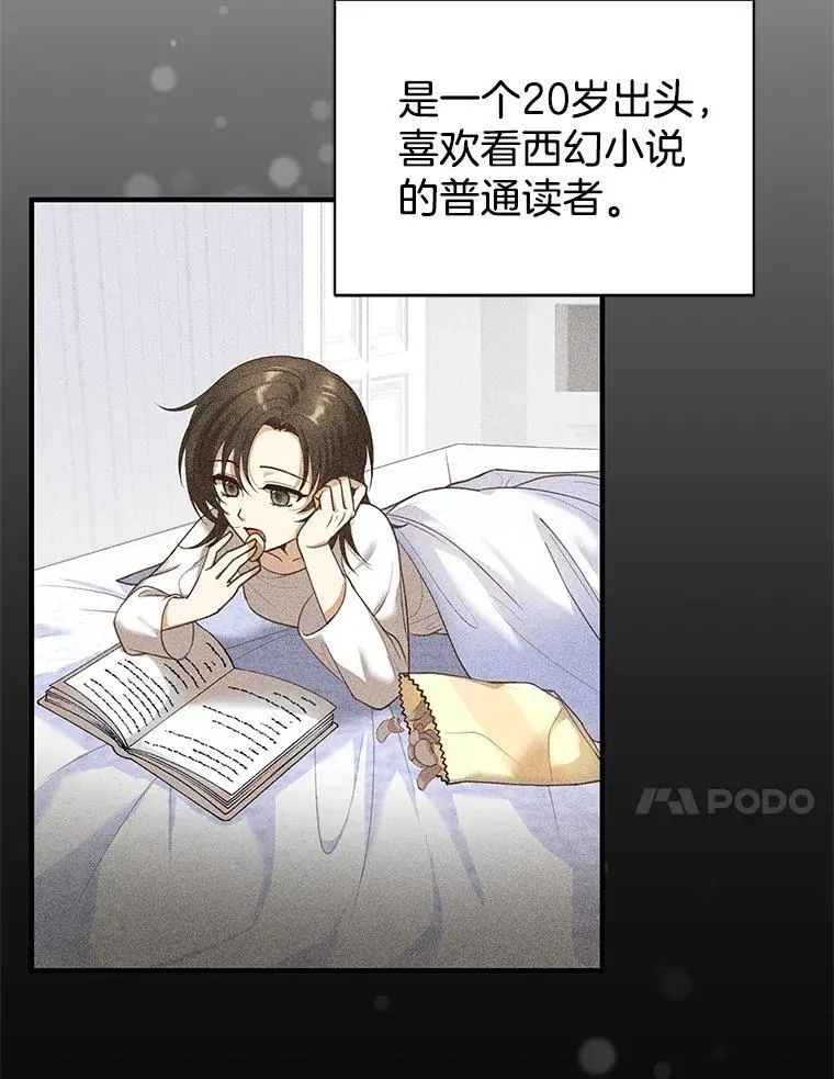 1.签下婚书 第47页