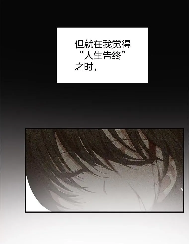 1.签下婚书 第50页
