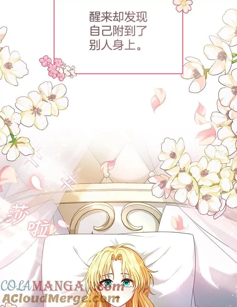 1.签下婚书 第53页