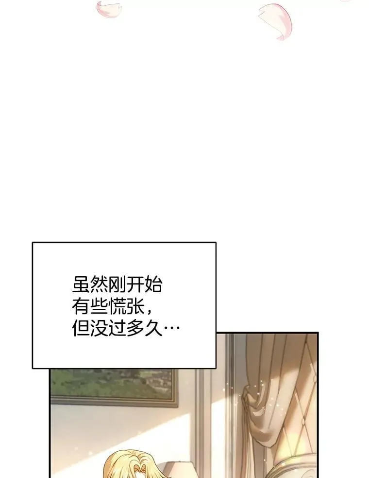 1.签下婚书 第55页