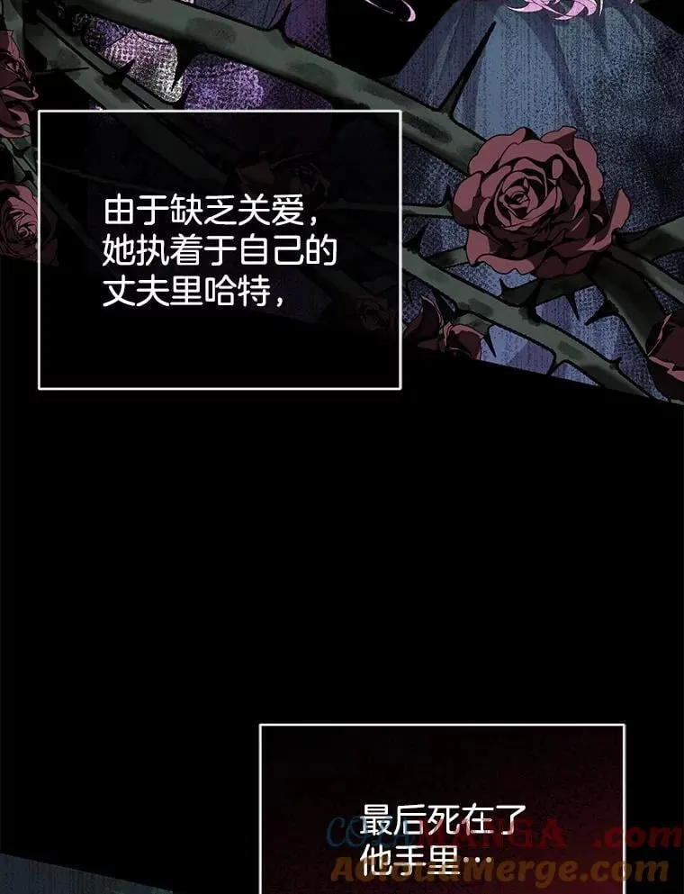 1.签下婚书 第61页