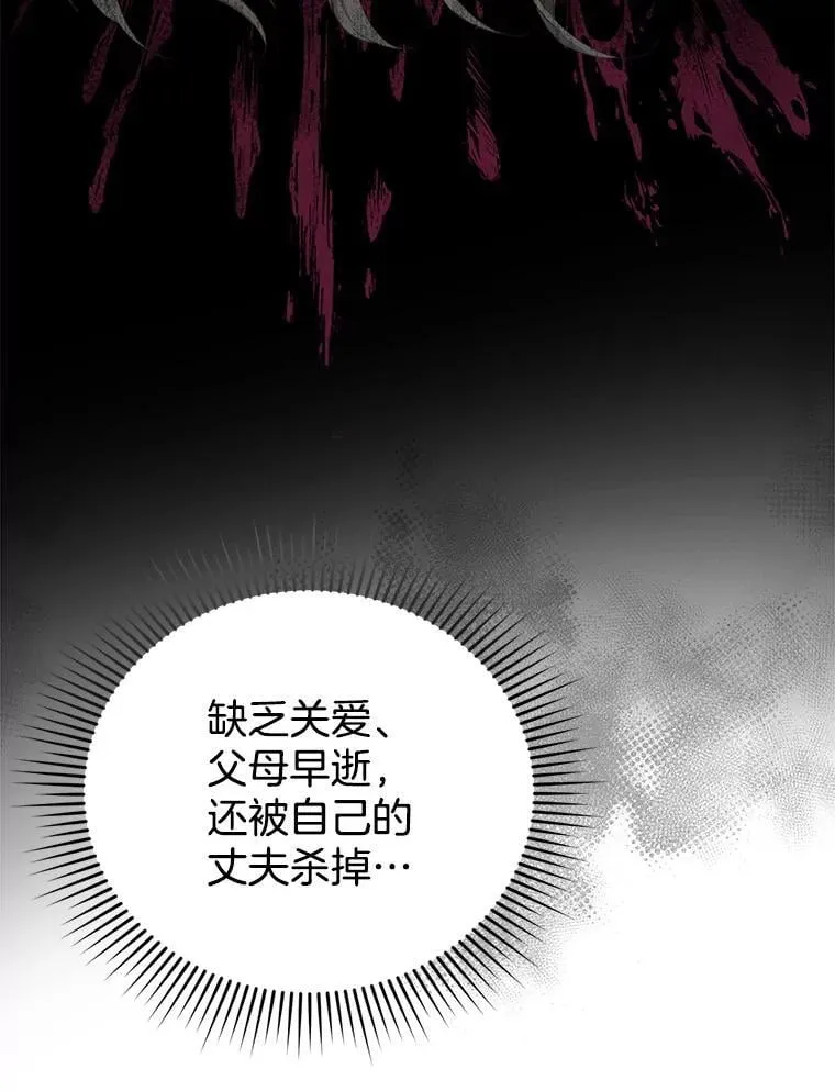 1.签下婚书 第63页