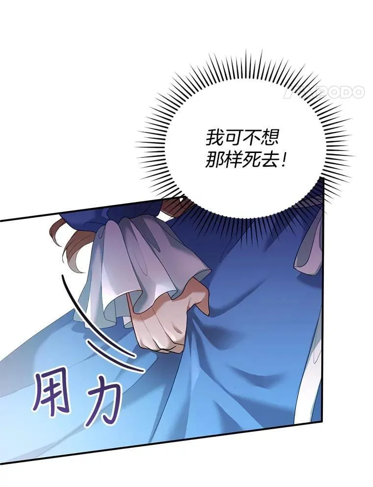 1.签下婚书 第64页