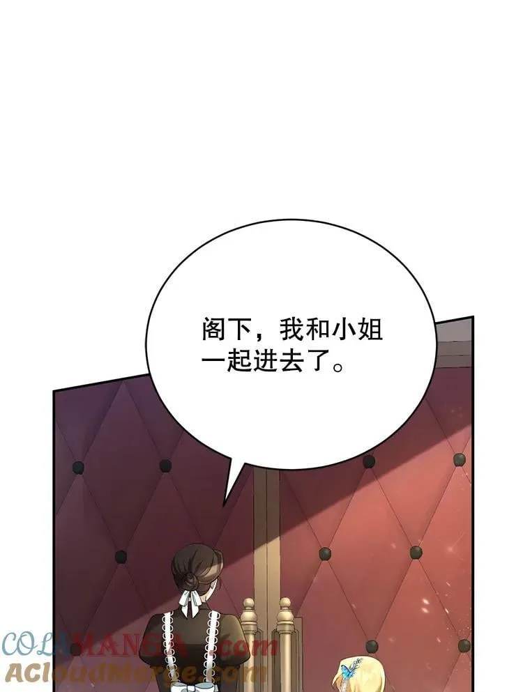 1.签下婚书 第65页