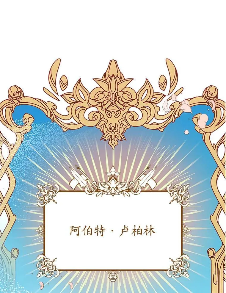 1.签下婚书 第71页