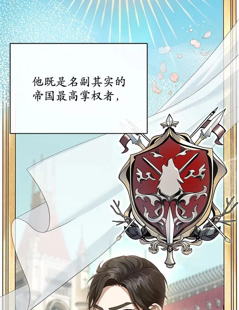 1.签下婚书 第72页