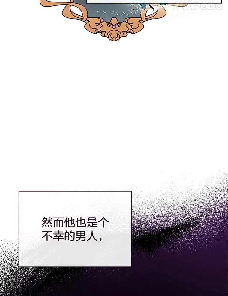 1.签下婚书 第74页