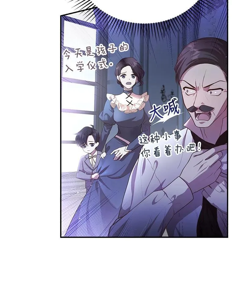 1.签下婚书 第98页