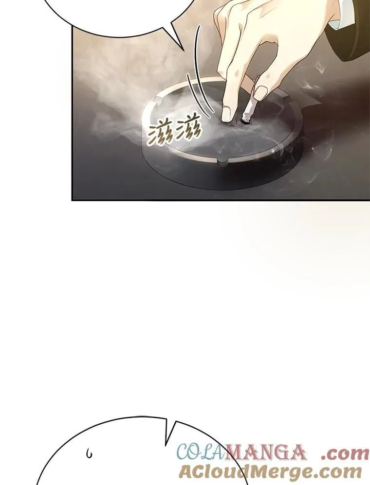 1.签下婚书 第105页